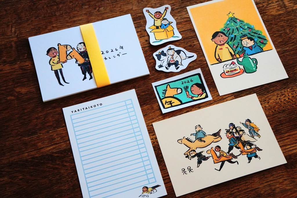 2026 CALENDAR GK hagaki ver