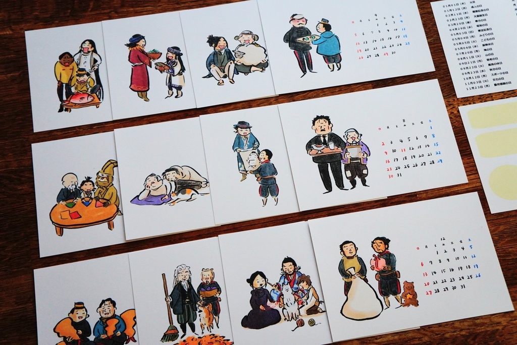 2026 CALENDAR GK hagaki ver