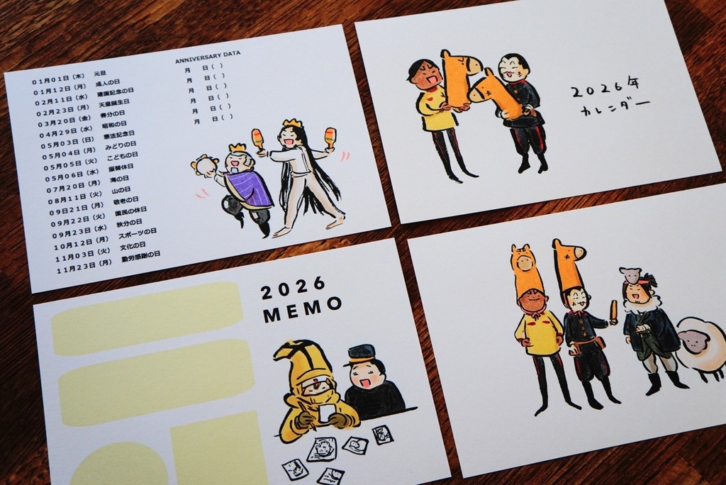 2026 CALENDAR GK hagaki ver