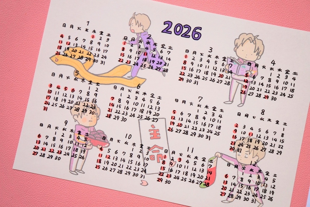 はせべくんの紙もの