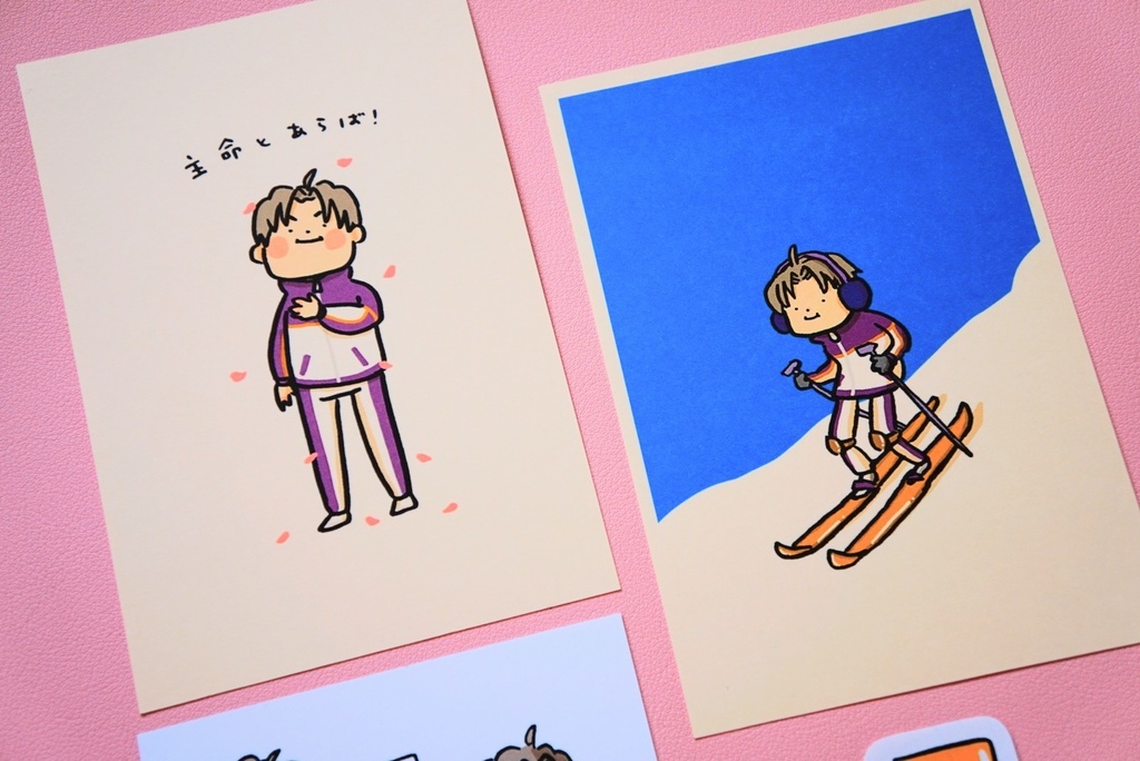 はせべくんの紙もの