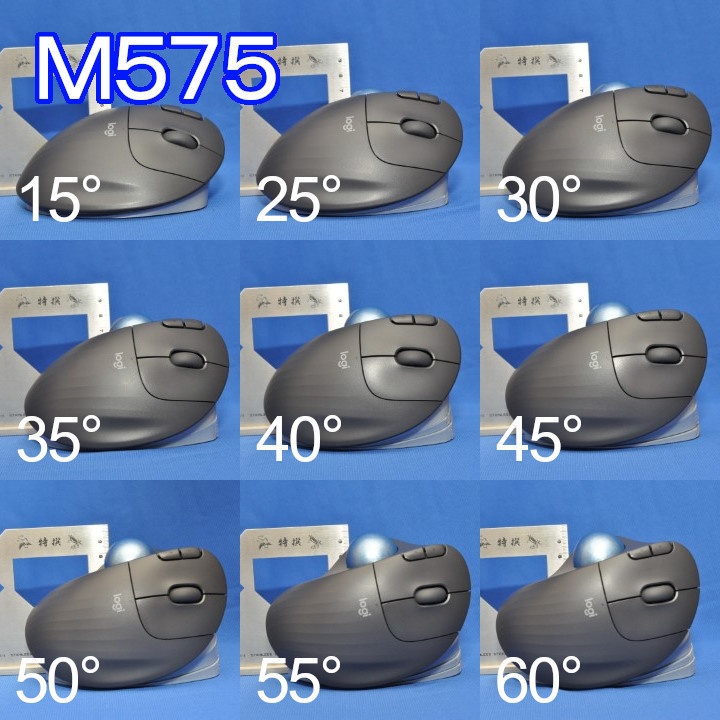 logicool M575角度調整スタンドVer1 白