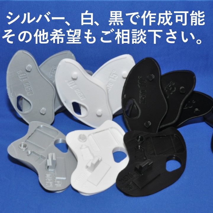 logicool M570角度調整スタンド白