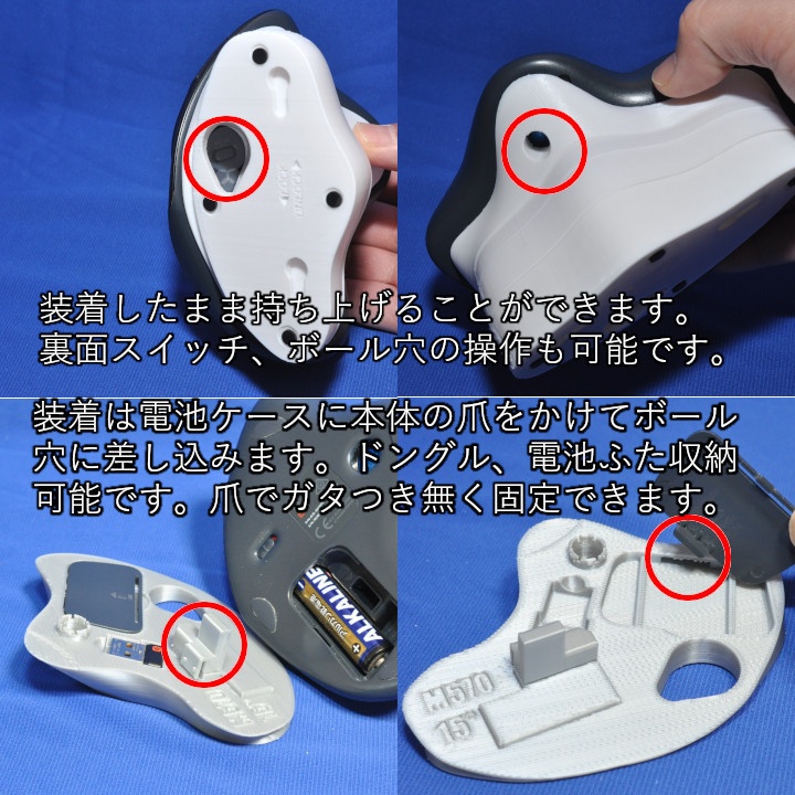 logicool M570角度調整スタンド黒