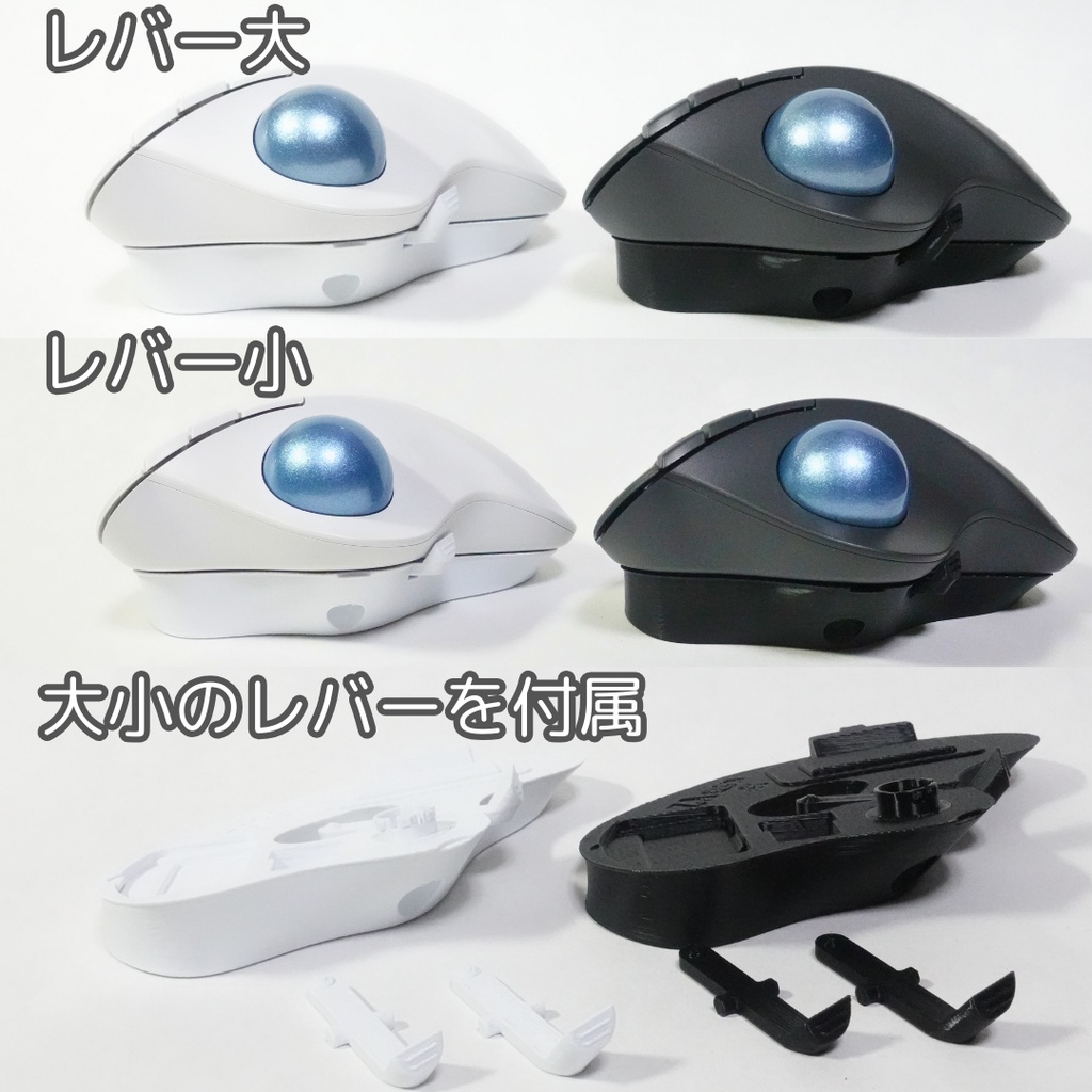 logicool M575角度調整スタンドVer2白(裏面ボタン対応)