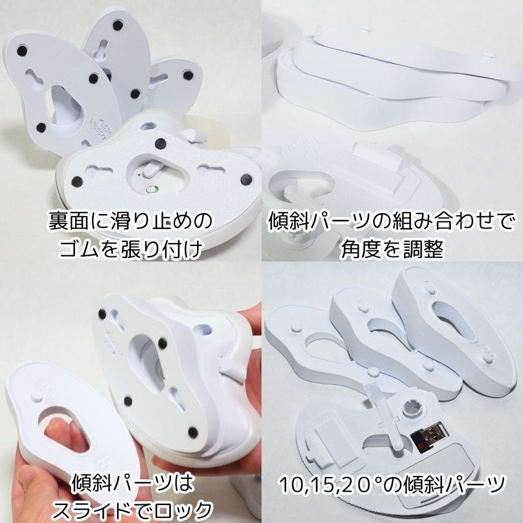 logicool M575角度調整スタンドVer2白(裏面ボタン対応)