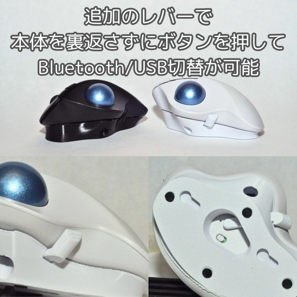 logicool M575角度調整スタンドVer2白(裏面ボタン対応)