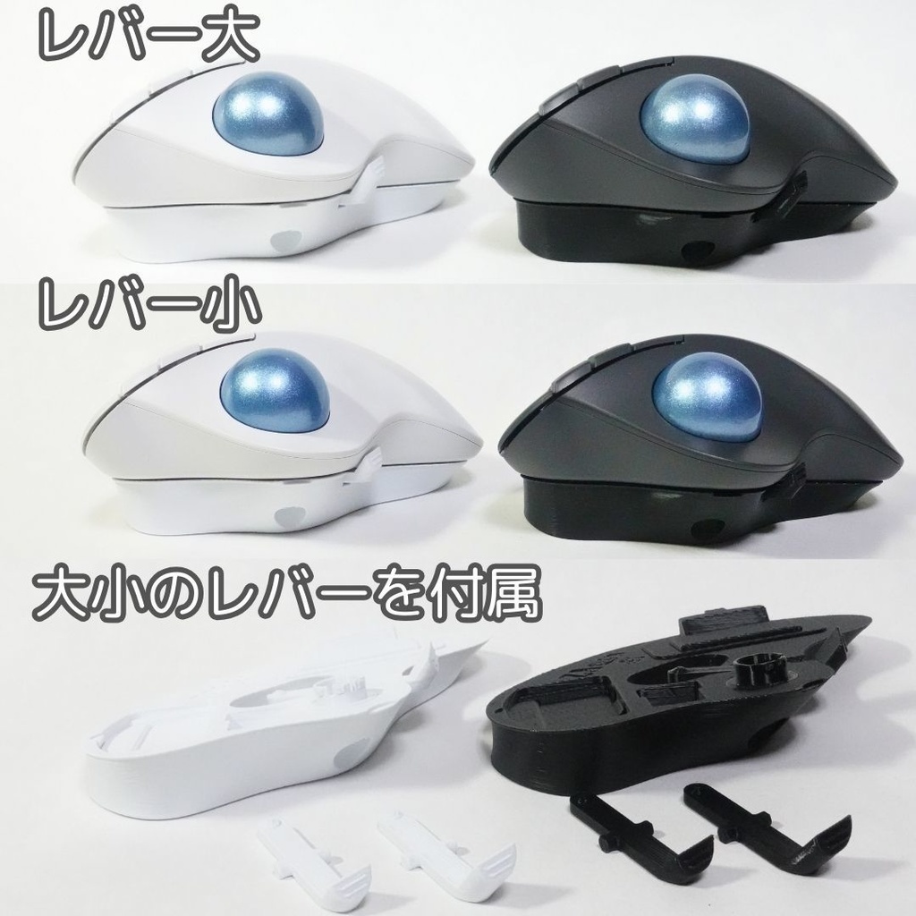 logicool M575角度調整スタンドVer2黒(裏面ボタン対応)