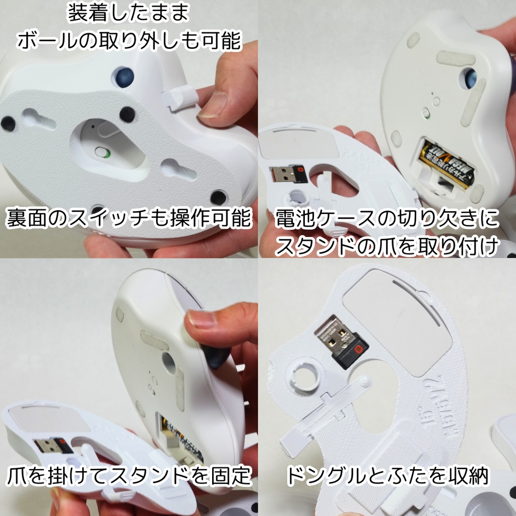 logicool M575角度調整スタンドVer2黒(裏面ボタン対応)