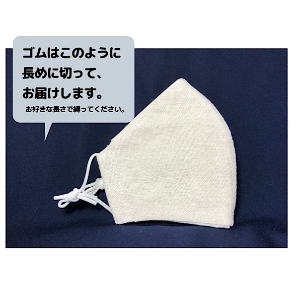 立体 布マスク 無地 コットンリネン ハンドメイド ポケット付き