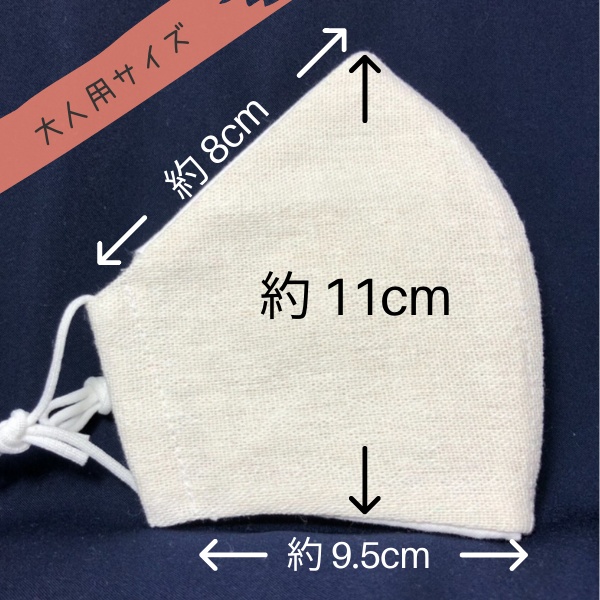 コットンリネン × ダブルガーゼ 内側がおしゃれな 布マスク フィルターなどを入れられるポケット付き 匿名配送