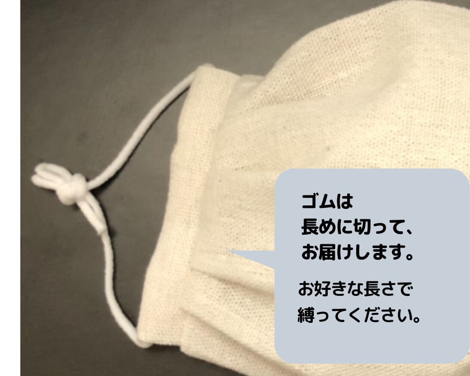 コットンリネン × ダブルガーゼ 内側がおしゃれな 布マスク フィルターなどを入れられるポケット付き 匿名配送