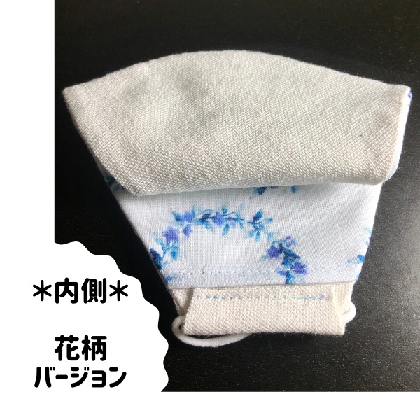 コットンリネン × ダブルガーゼ 内側がおしゃれな 布マスク フィルターなどを入れられるポケット付き 匿名配送