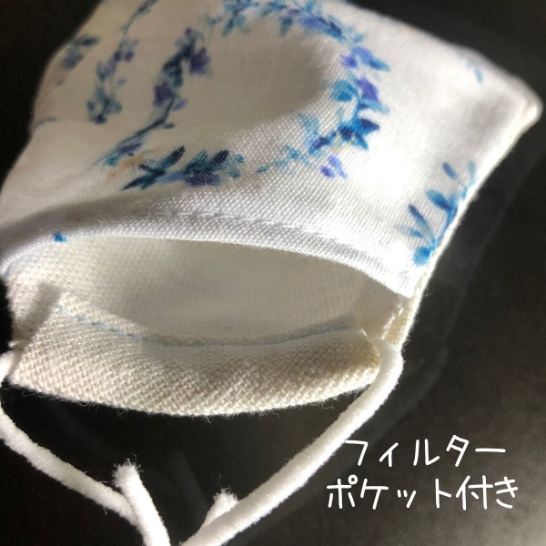 コットンリネン × ダブルガーゼ 内側がおしゃれな 布マスク フィルターなどを入れられるポケット付き 匿名配送