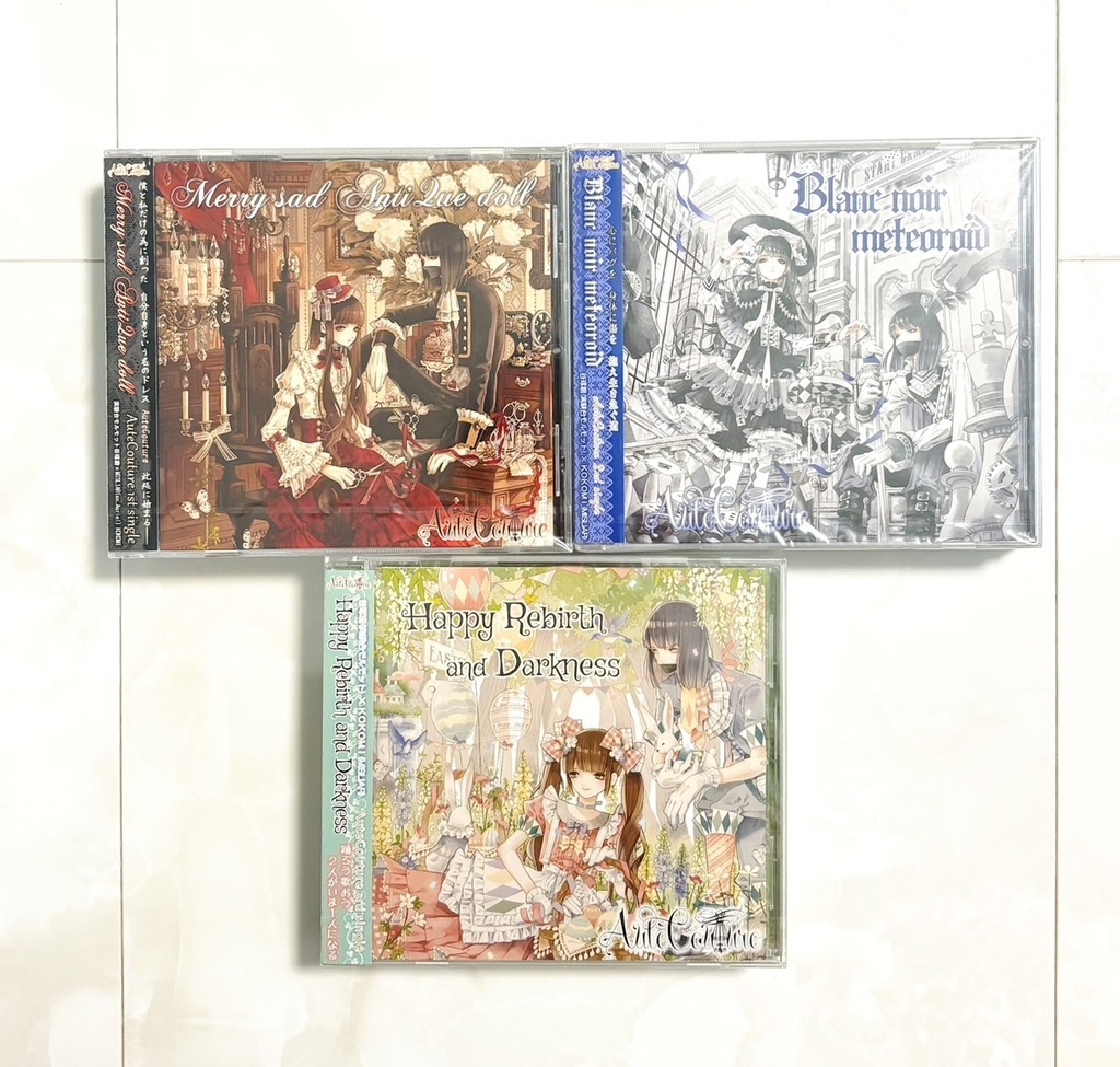 🌻お盆セール🌻AuteCouture CD3種セット
