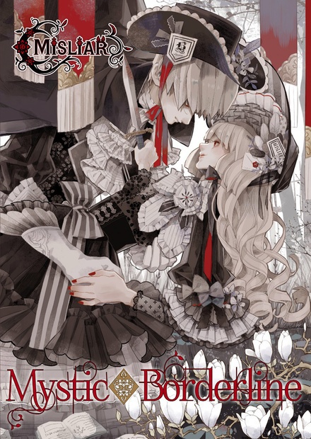 【モバイルバッテリー特典付き】【BOOTH数量限定】MISLIAR CD4種+DVDセット