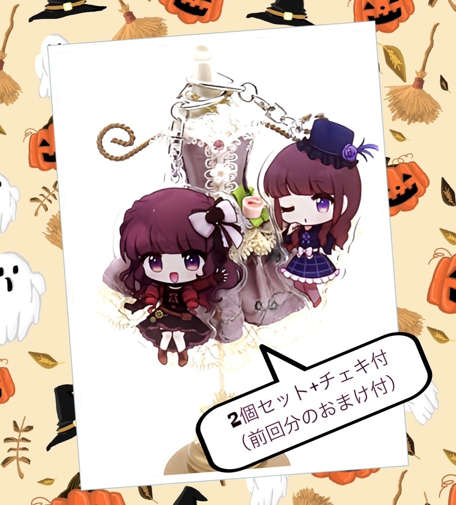 【限定数2】2023春＆秋 アクリルキーホルダー2個＋チェキSET