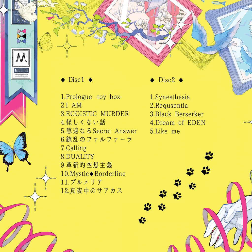 【チェキ同梱版】THE BEST of MISLIAR 『I AM 』CD+チェキ同梱版 BOOTH限定サイン入りポストカード付き