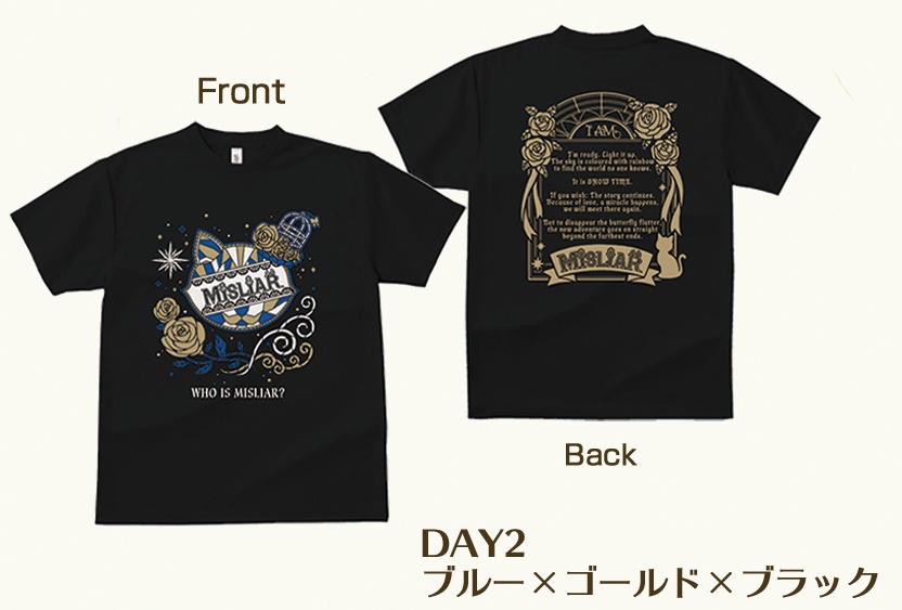 🎍歳末SALE中🎍【単品】WHO IS MISLIAR？Tシャツ ブルー 青