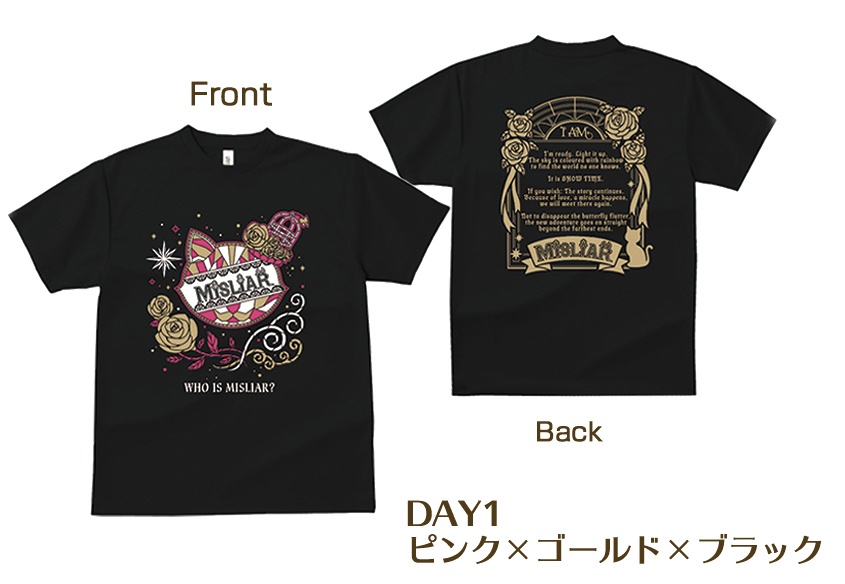 【単品】WHO IS MISLIAR？Tシャツ ピンク