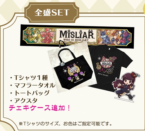 【✨アフロ盛✨】Newグッズ含む全盛りSET(ステッカー特典付き)