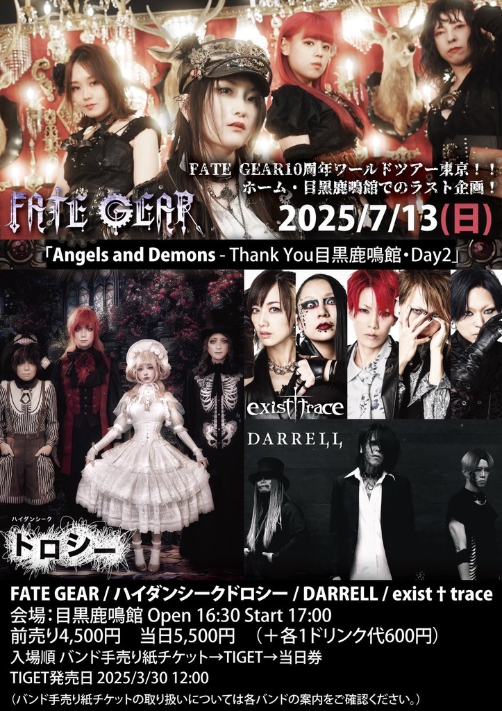 ✨FATEGEARお衣装仕様✨ KOKOMI アクリルスタンド+チェキ1枚SET