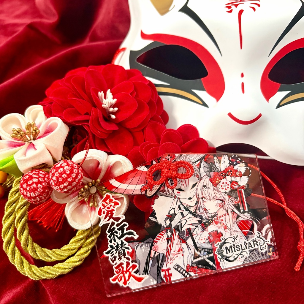 🌸プレミアム絵馬付限定品盤🌸5th mini Album『愛紅讃歌』