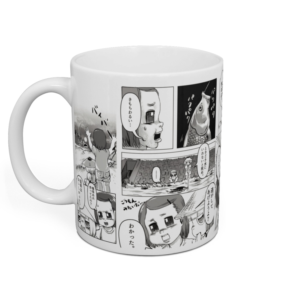 しほりまんがマグカップ