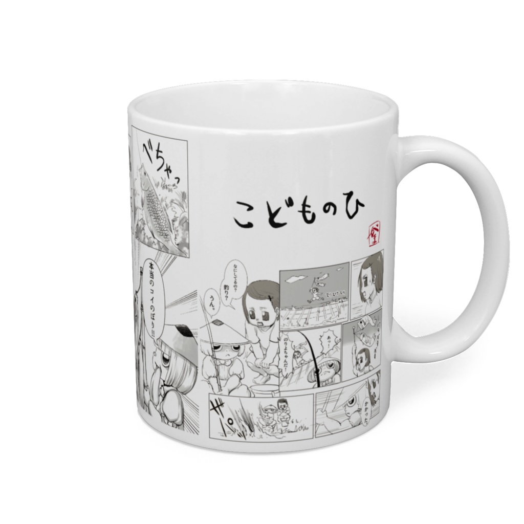 しほりまんがマグカップ