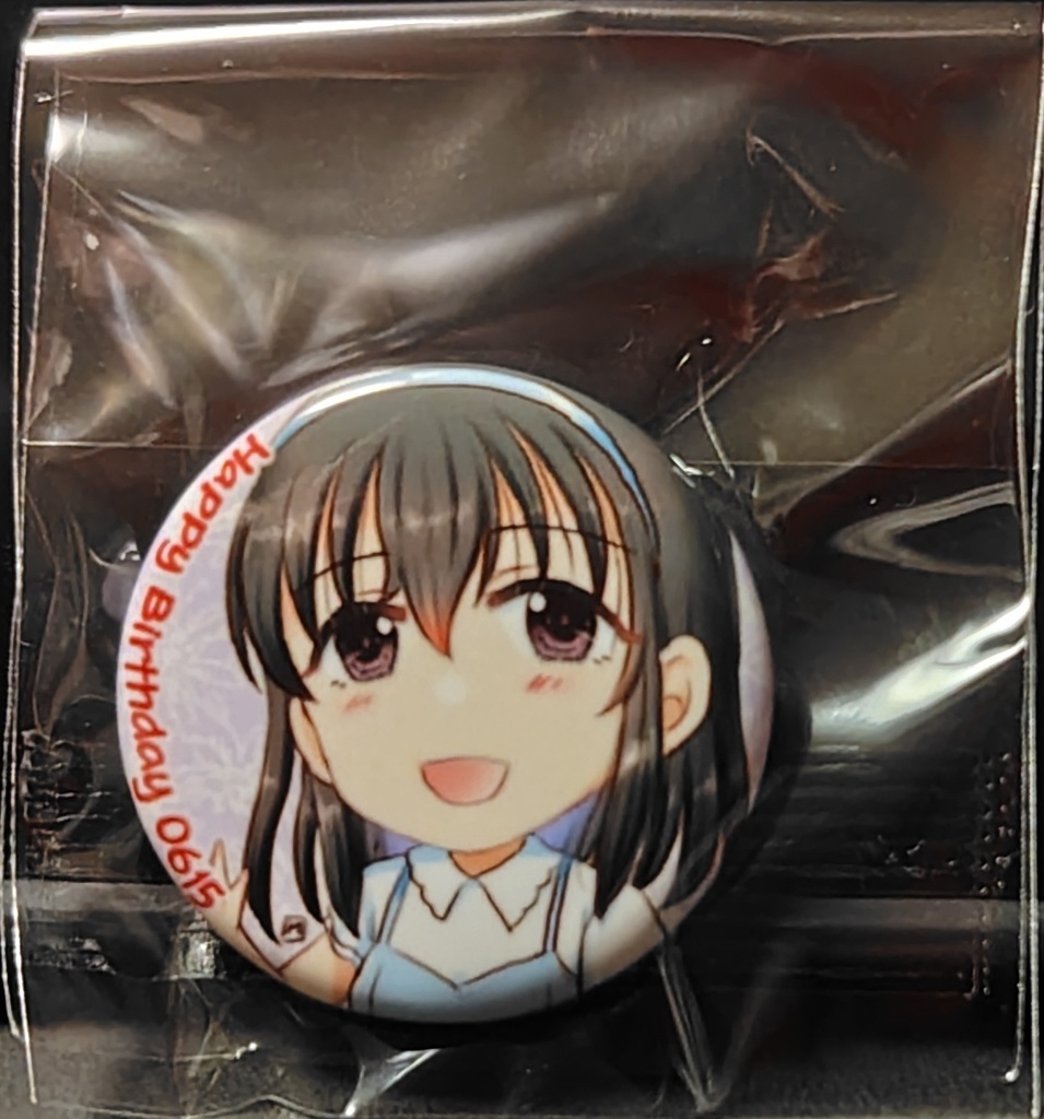藤原肇バースデー缶バッジ