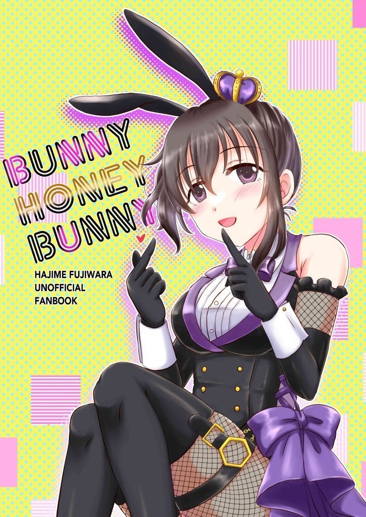 BUNNY HONEY BUNNY