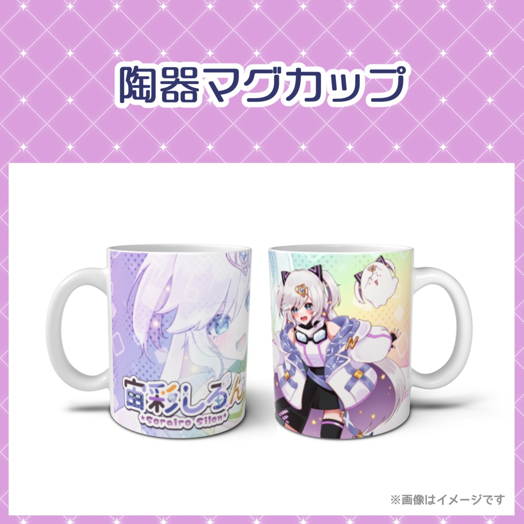 ✦第2弾✦陶器マグカップ