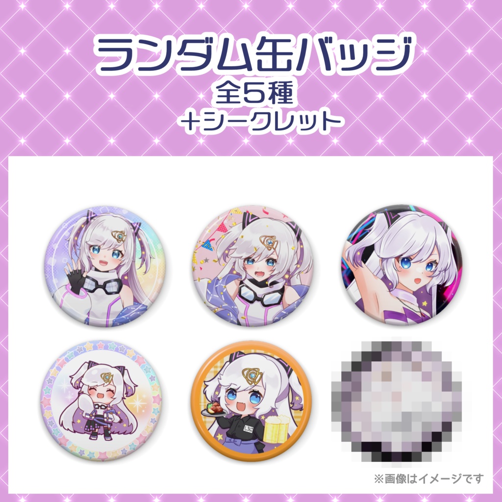 ✦第2弾✦ランダム缶バッジ