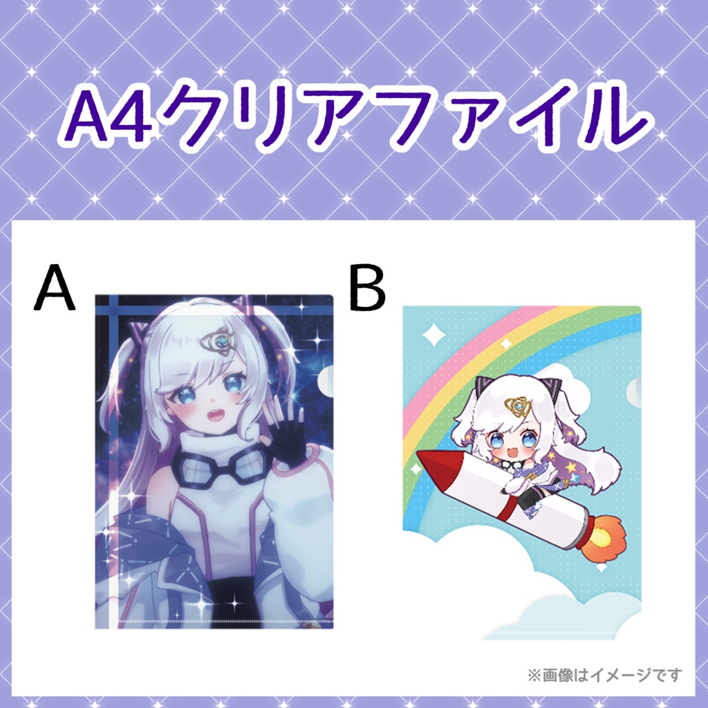 ✦第3弾✦クリアファイル