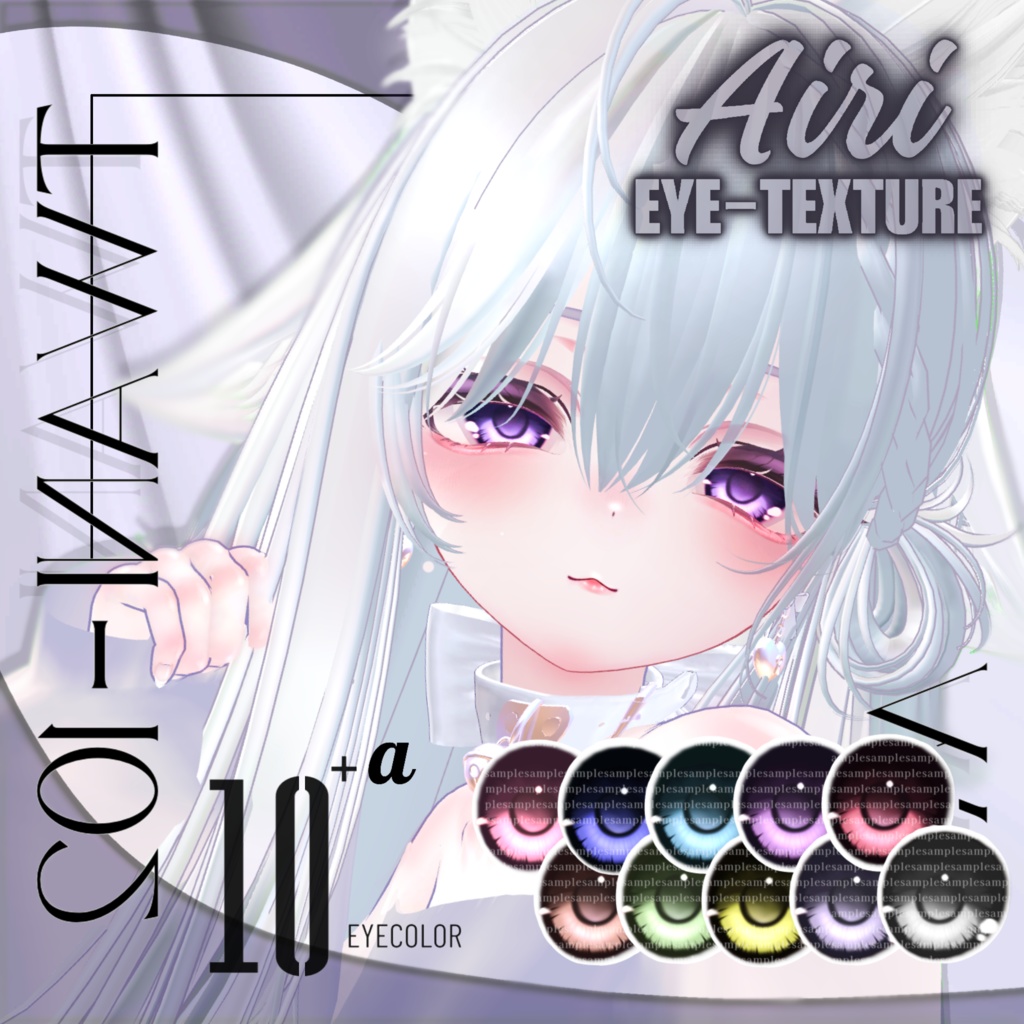 ◌𓈒愛莉専用𓂃◌𓈒𓐍𝙴𝚢𝚎𝚝𝚎𝚡𝚝𝚞𝚛𝚎01