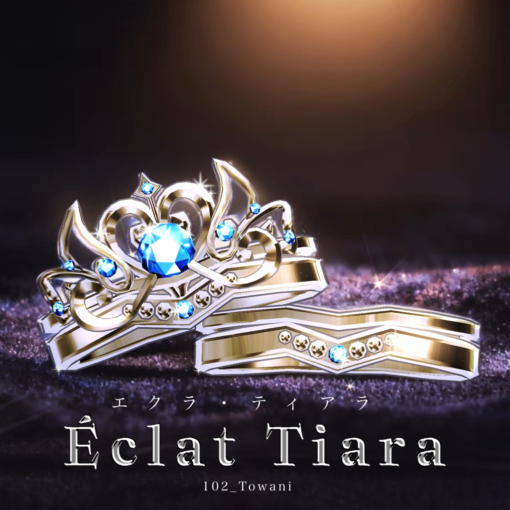 【MA対応/汎用】Éclat Tiara<エクラ・ティアラ>