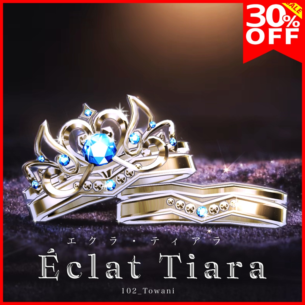 30%OFFセール【MA対応/汎用】Éclat Tiara<エクラ・ティアラ>