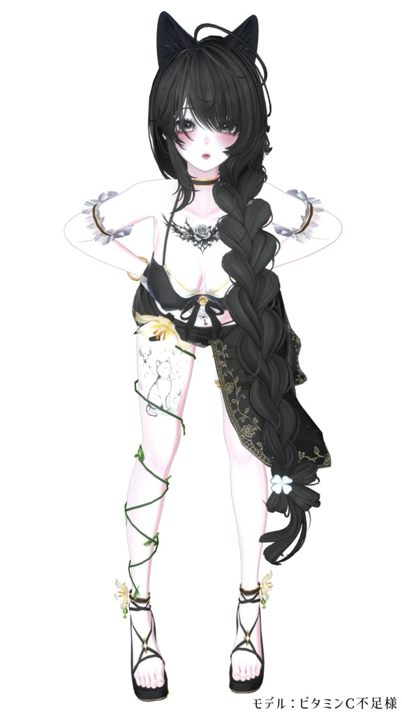 【24時間限定・浮き輪Free】Clairière<クレリエール>│8アバター対応