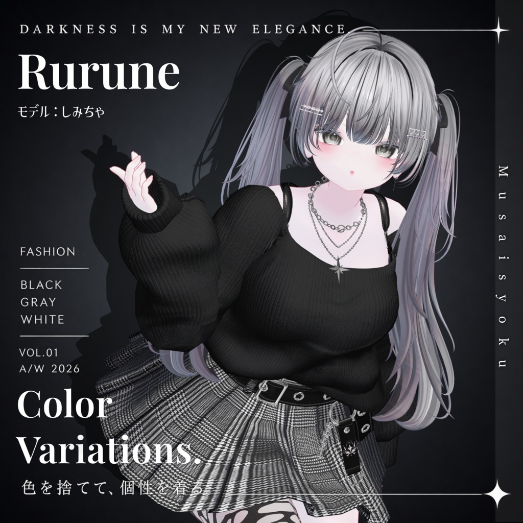 9/5~9/12♦️20%OFF【8アバター対応】MUSAI-無彩色オフショル