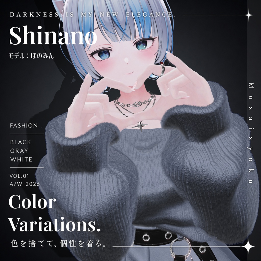 9/5~9/12♦️20%OFF【8アバター対応】MUSAI-無彩色オフショル