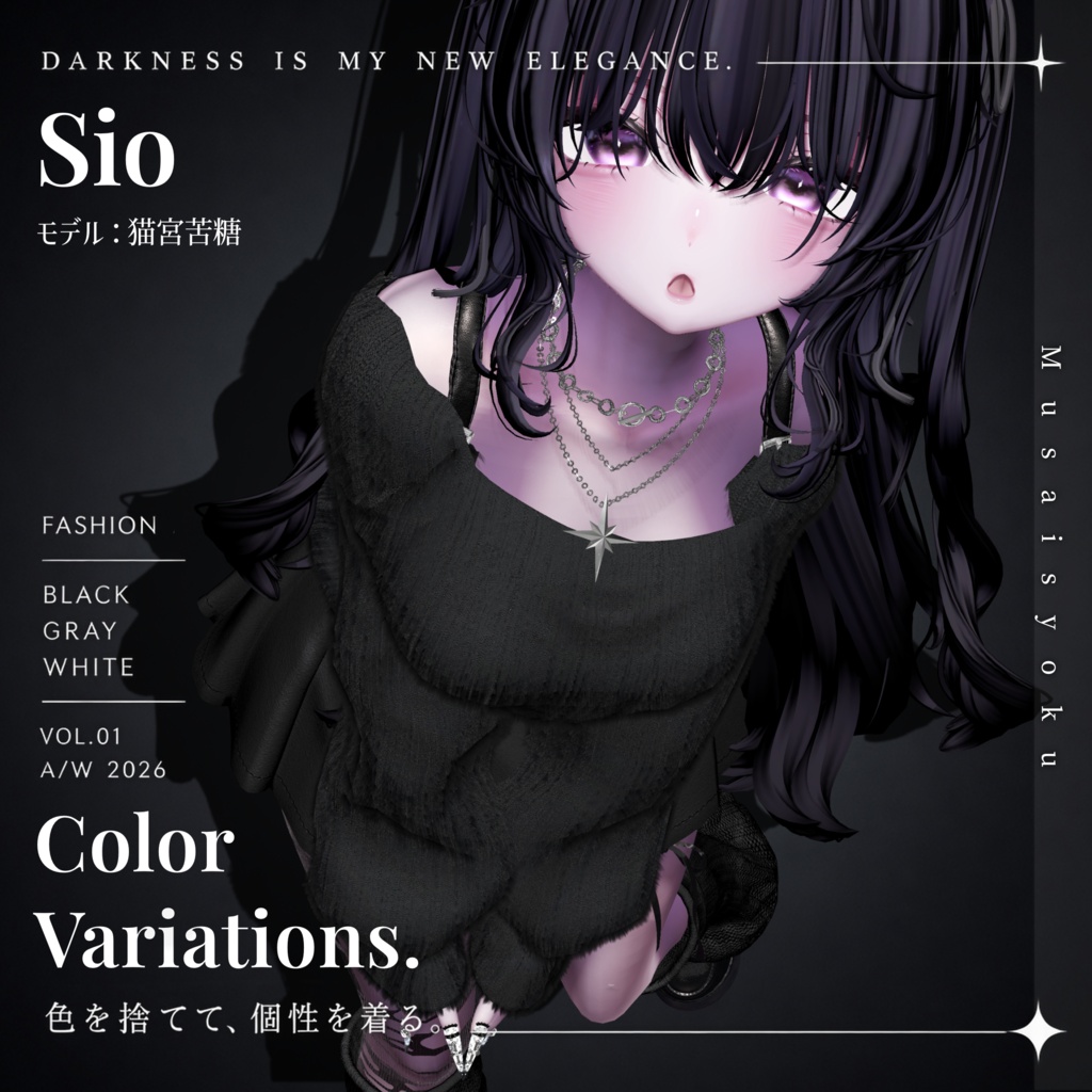 9/5~9/12♦️20%OFF【8アバター対応】MUSAI-無彩色オフショル