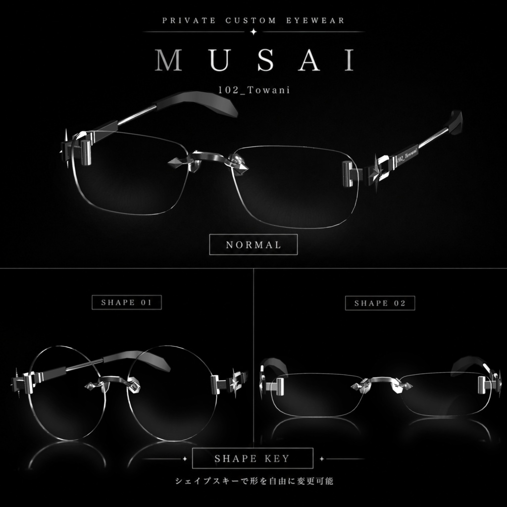 【✨24時間無料✨汎用】MUSAI-Glasses♦️新衣装発売記念