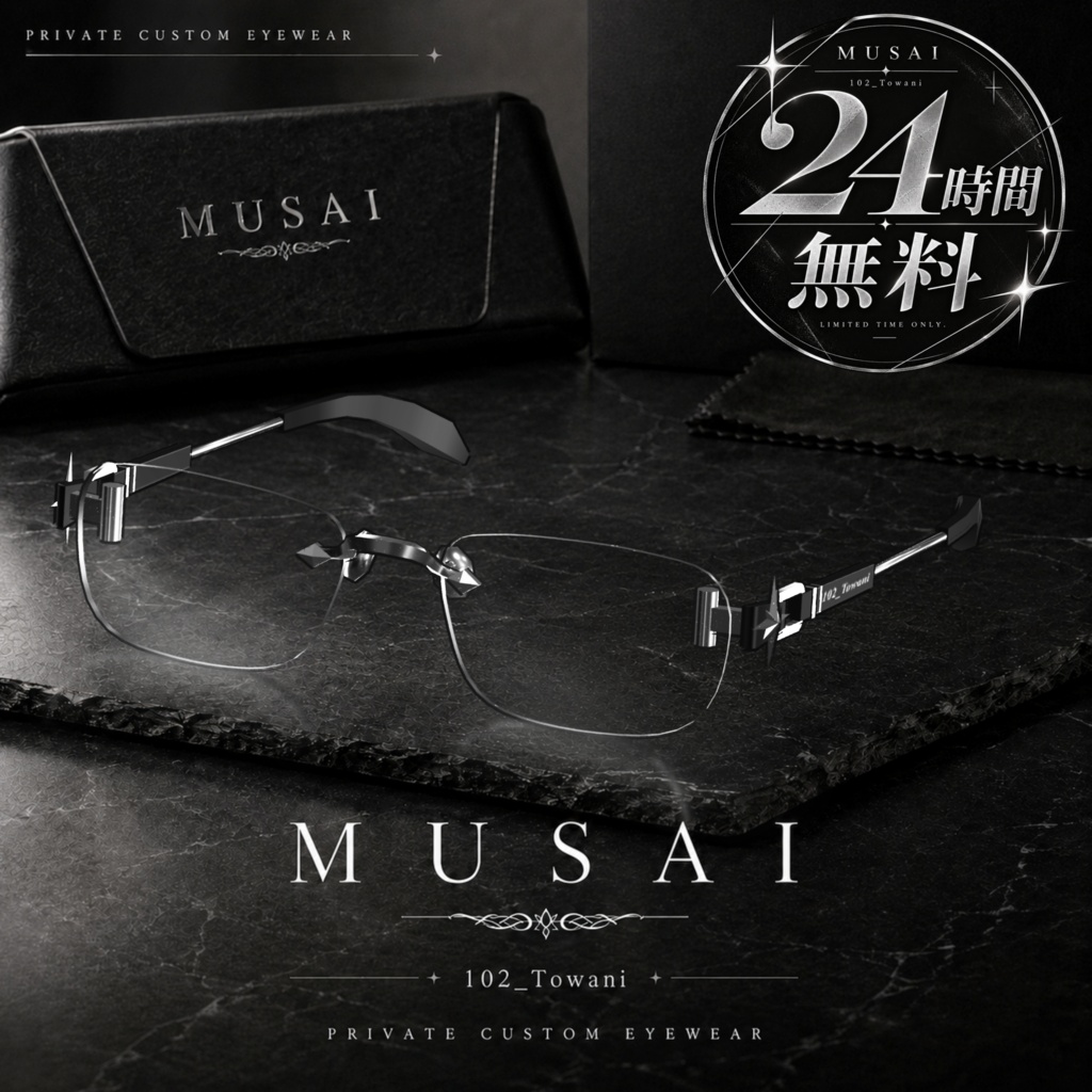 【✨24時間無料✨汎用】MUSAI-Glasses♦️新衣装発売記念