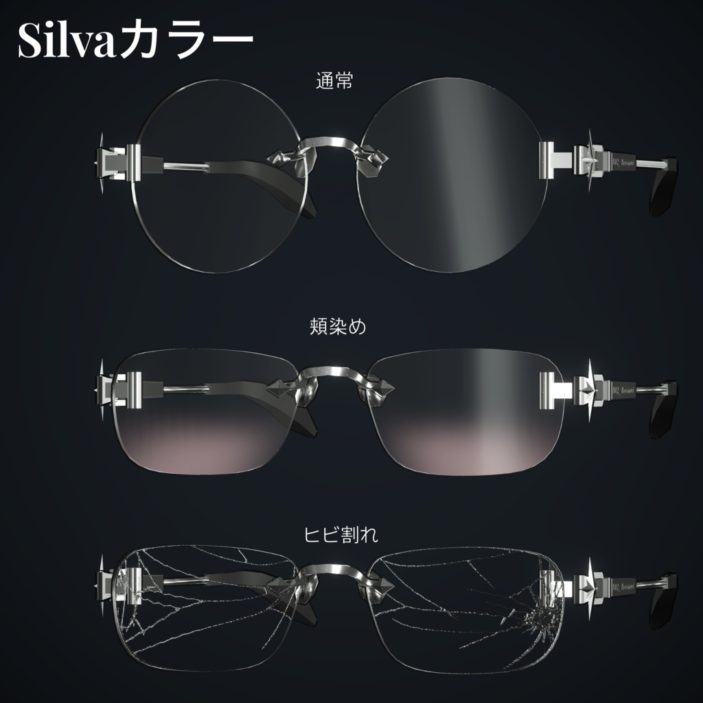 【✨24時間無料✨汎用】MUSAI-Glasses♦️新衣装発売記念