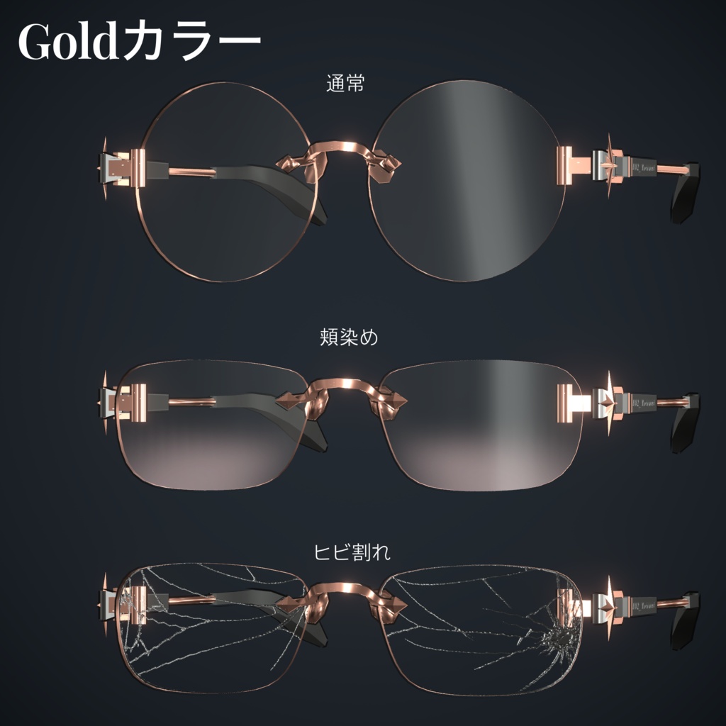 【✨24時間無料✨汎用】MUSAI-Glasses♦️新衣装発売記念