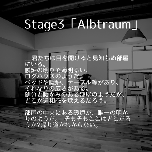 The Fifteenシナリオ集 1st「初めの儀式」