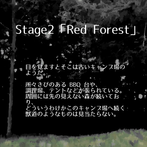 The Fifteenシナリオ集 1st「初めの儀式」