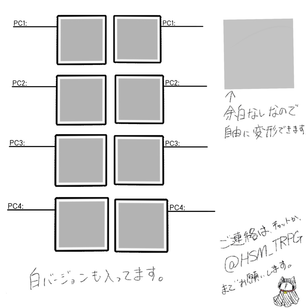 【無料】ココフォリア駒置き場素材