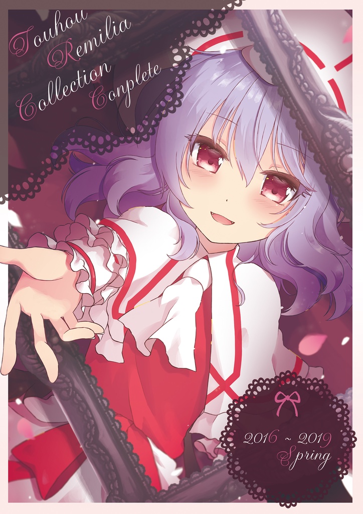 イラスト本 Touhou Remilia Collection Complete Dl版 紅月堂 くらげbooth Booth