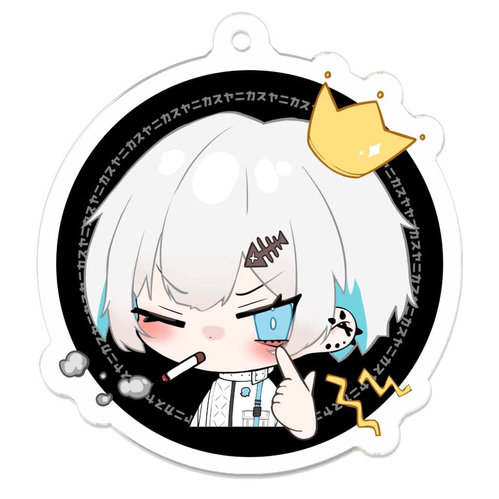 ヤニイカ アクリルキーホルダー